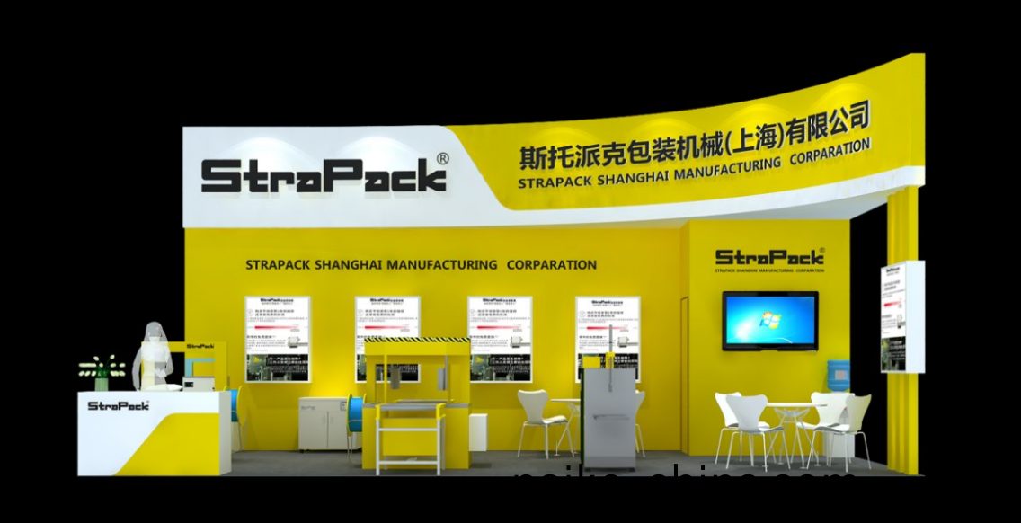 2018重慶國際包裝印刷産業愽覽會