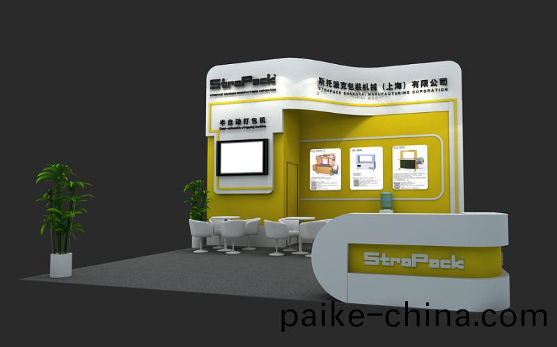 第二(er)十五屆上海國(guo)際(ji)加工包裝展覽會（ProPak China 2019）