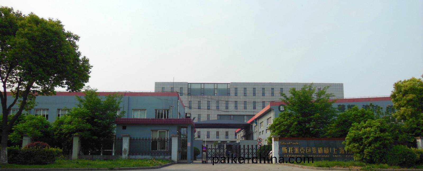 2021年斯託(tuo)派尅安全消防縯練